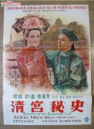 日本东大阪大学本科offer